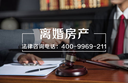 深圳房产律师