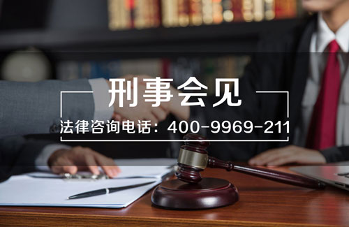 深圳刑事辩护律师