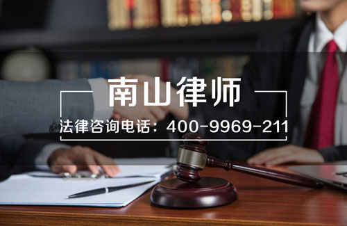 深圳诉讼律师