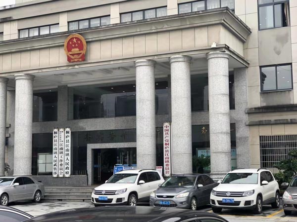 深圳经济案律师:银行账户错误汇款的法律关系分析