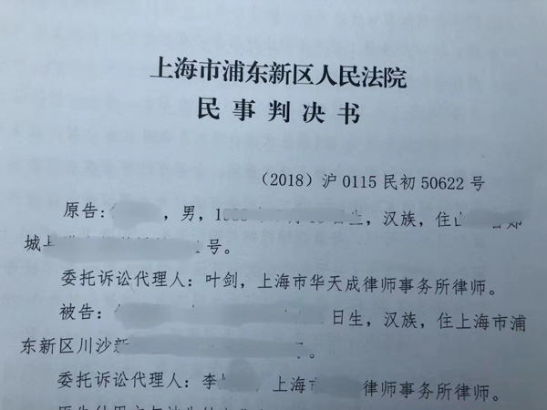 未经全体继承人同意的遗产分割协议有效吗？光明新区律师：无效！