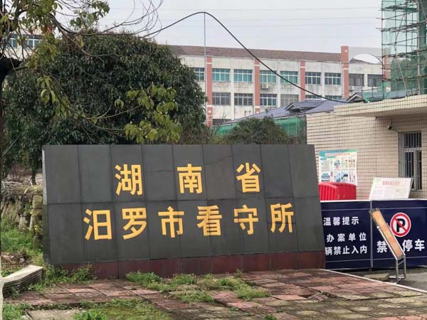 深圳律师咨询网答“征收六问”