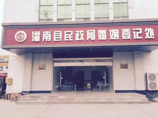 深圳刑辨大律师来讲讲通过情人职务上的行为收取贿赂如何定性