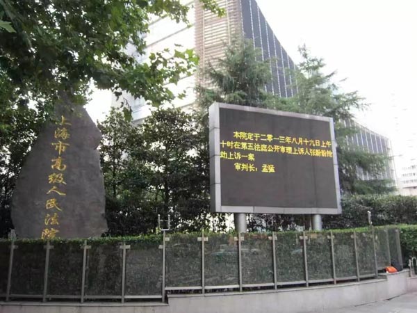 深圳律师咨询网为您讲解商标侵权会有哪些危害之处