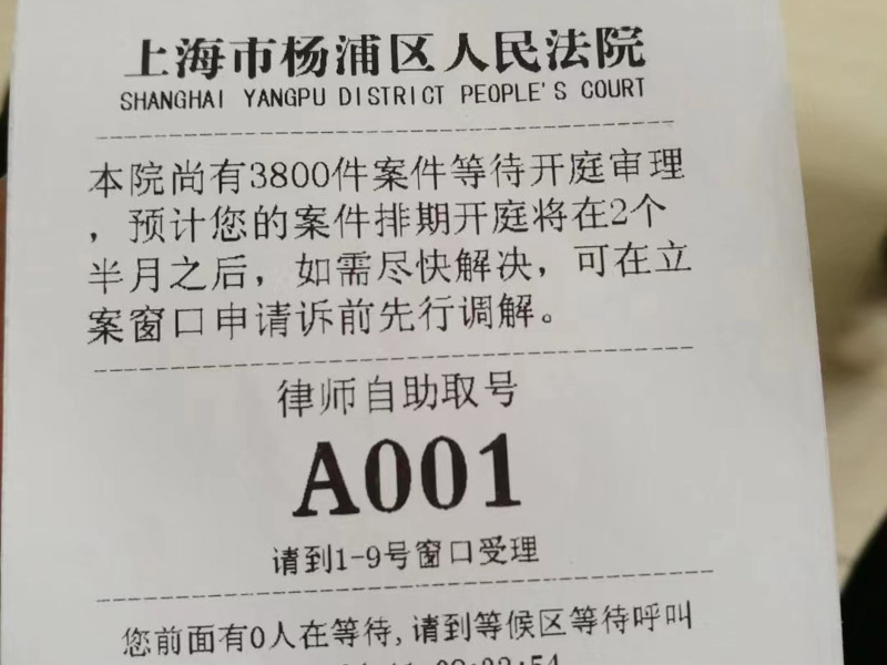 深圳知名婚姻律师在线解答：事实婚姻经调解无效后必须判离婚吗