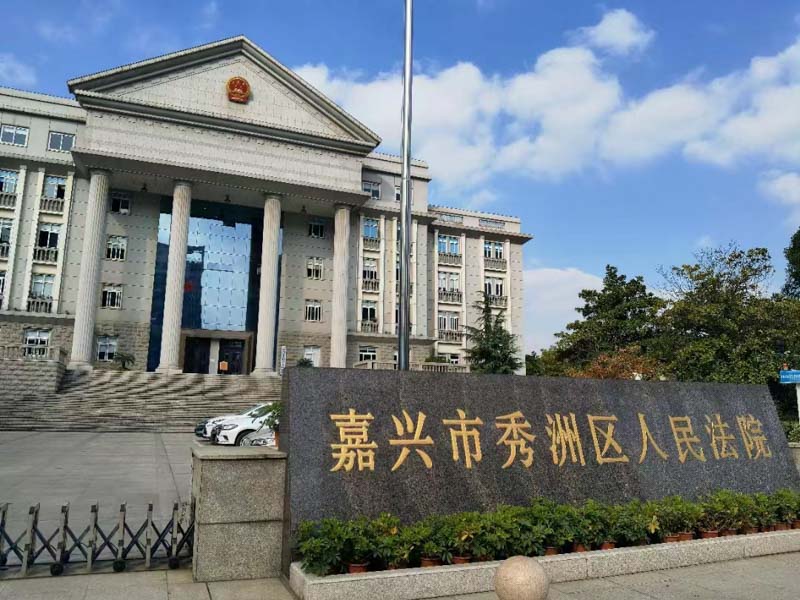 深圳刑事律师讲解2022非法集资司法解释