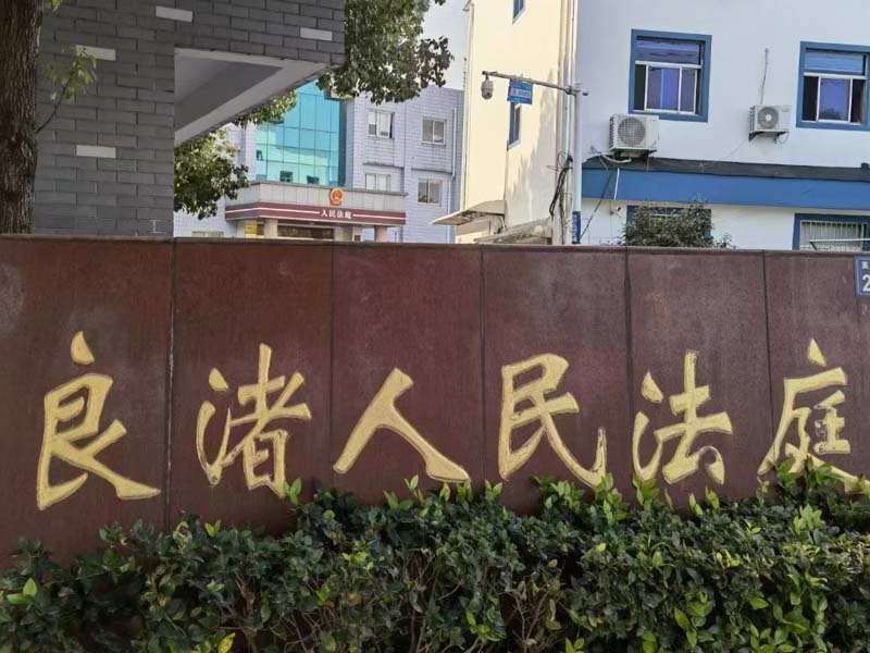 深圳比较出名的律师来讲讲建设工程分包合同纠纷诉讼需要注意的问题