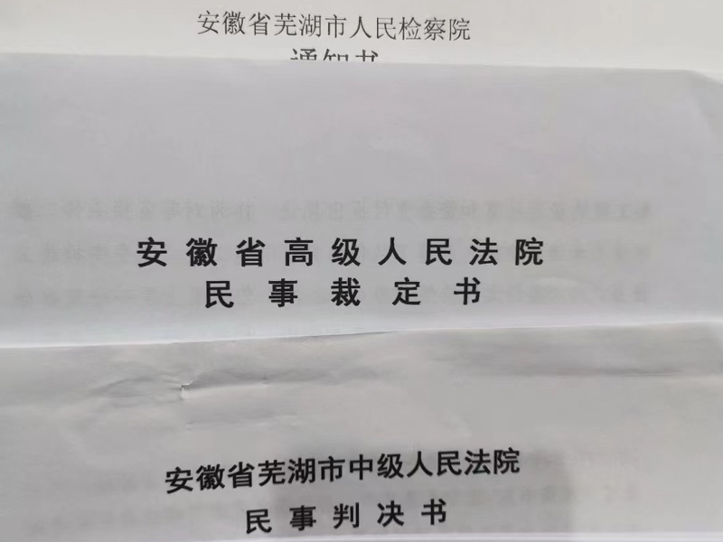 深圳大型律师事务所来讲讲旅客旅行途中发生人身伤害事故中责任人是谁