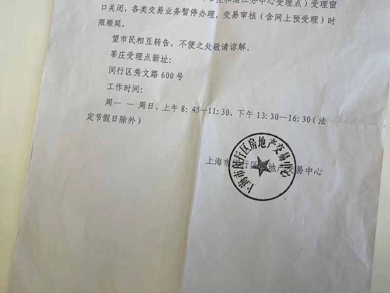 房屋抵押后拆迁款归谁？深圳拆迁补偿标准网来讲讲