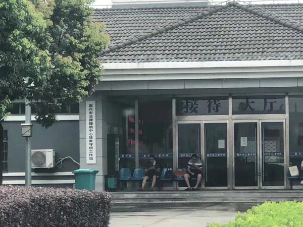 深圳拆迁官司律师:征地补偿费被村干部侵吞要怎么做？