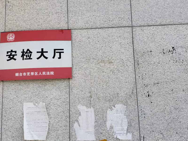深圳律师事务所带您了解出借人与借款人基于刑事和解协议的约定是否有效