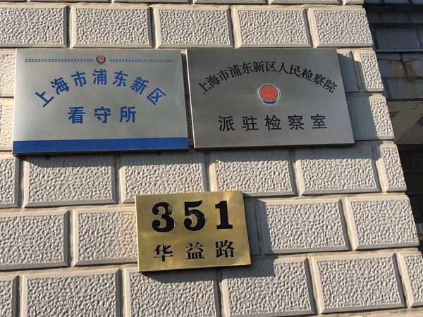 深圳合伙纠纷律师来讲讲发生股权优先购买权纠纷该如何处理