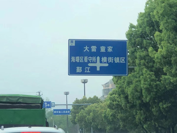 离婚后，债务性住房该如何进行分割？看看深圳知名离婚律师是如何说的