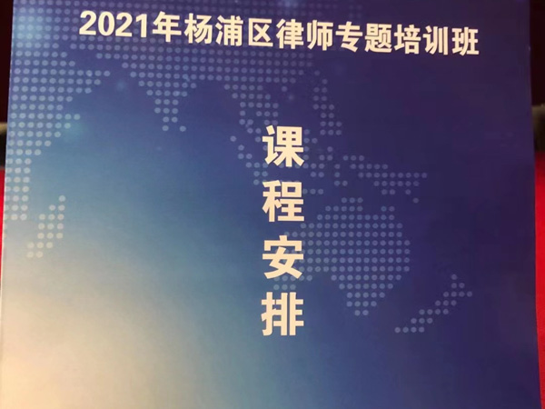 深圳企业法律顾问为您解答：企业间假货是不是涉嫌金融业务活动？